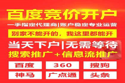 案例分享：如何制定有效的信息流广告投放计划